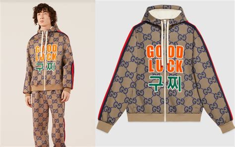 gucci korea website